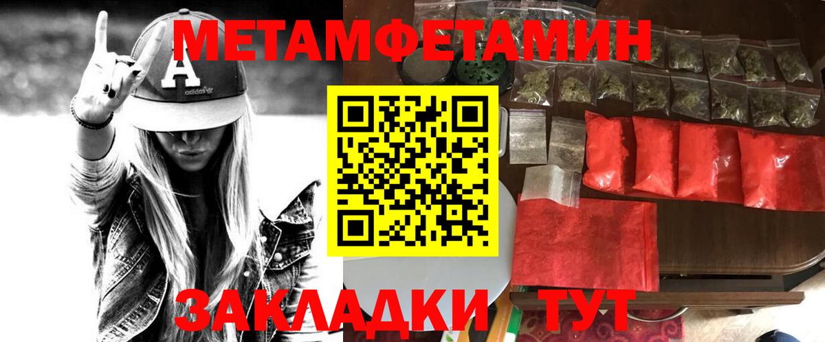 Заинск  Амфетамин  Вход с VPN  Amphetamine 97% 