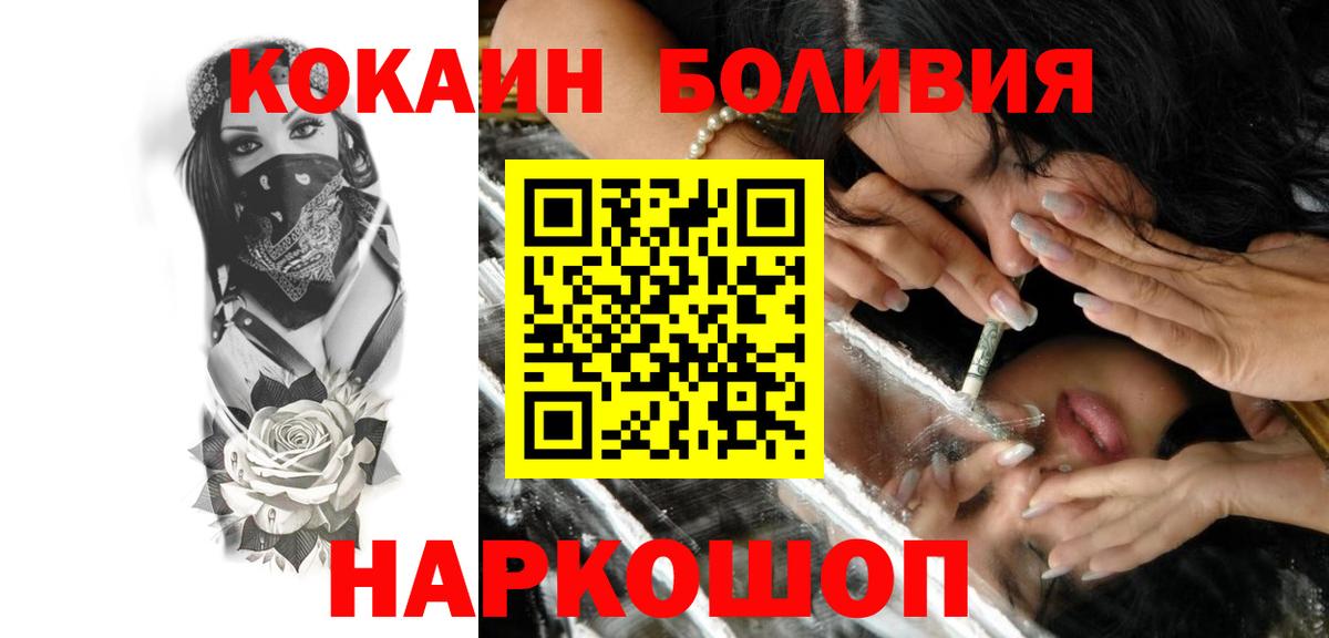 Cocaine VHQ Заинск