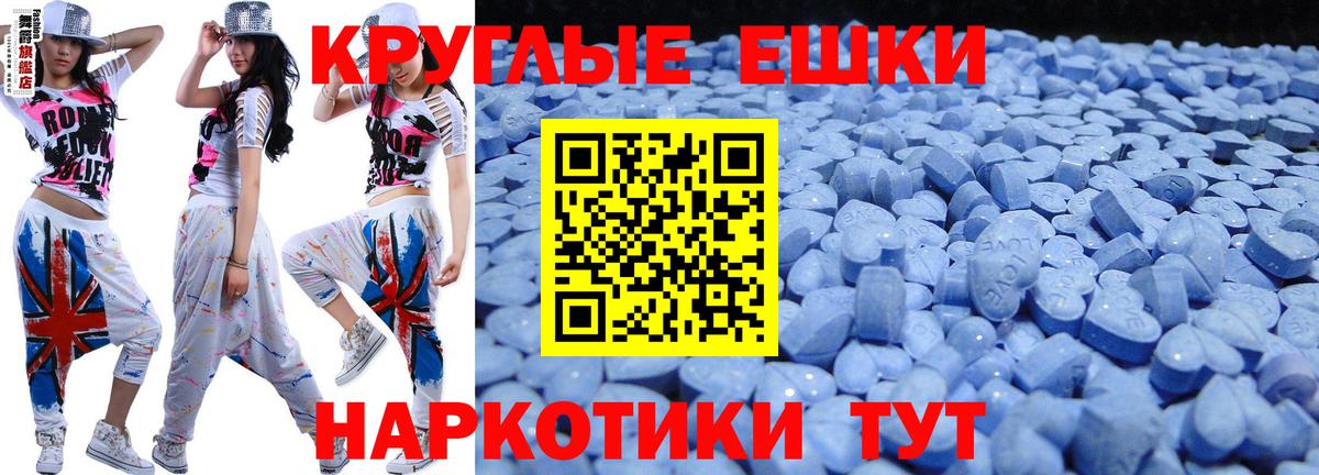 Заинск  Ecstasy  ЭКСТАЗИ 280 MDMA  Вход с VPN  ЭКСТАЗИ бентли 