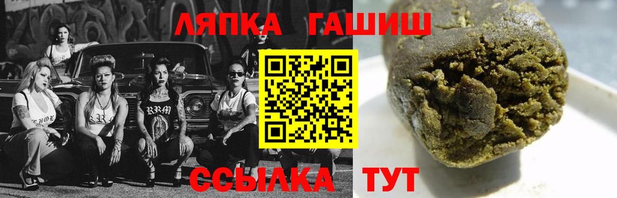 ГАШИШ гашик Заинск