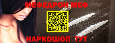 первитин Гусиноозёрск