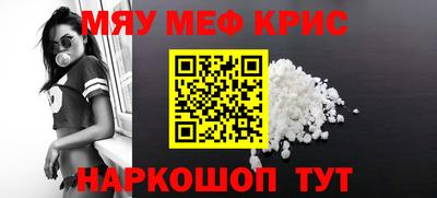 кристаллы Гусев