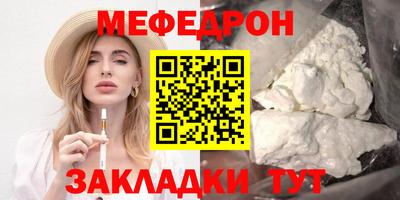 кристаллы Гусев