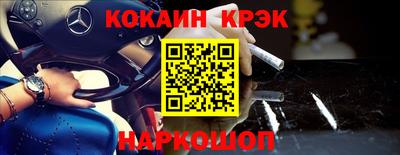 метадон Гусь-Хрустальный