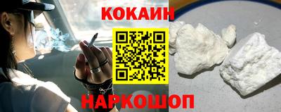 кристаллы Гусев