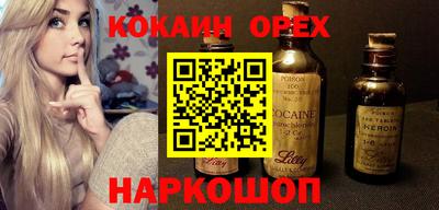 метадон Гусь-Хрустальный