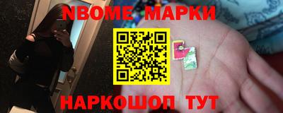 первитин Гусиноозёрск
