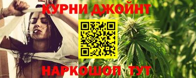 кристаллы Гусев