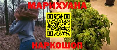 кристаллы Гусев