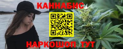 кристаллы Гусев