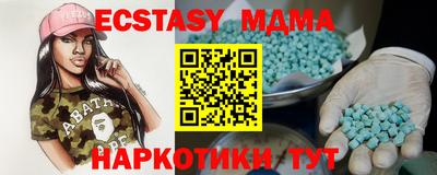 первитин Гусиноозёрск