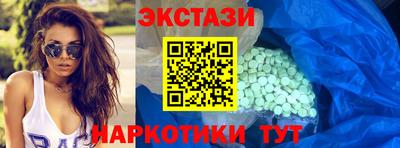 первитин Гусиноозёрск