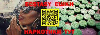 первитин Гусиноозёрск
