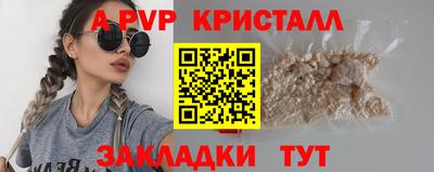 метадон Гусь-Хрустальный