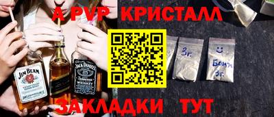 кристаллы Гусев