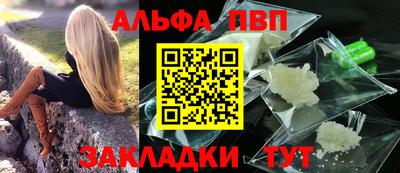 кристаллы Гусев