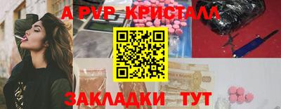 кристаллы Гусев