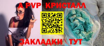 первитин Гусиноозёрск
