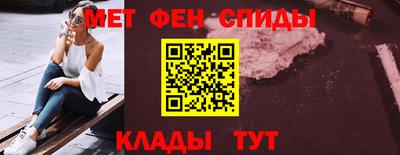 первитин Гусиноозёрск