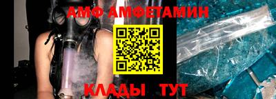 кристаллы Гусев