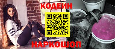 кристаллы Гусев