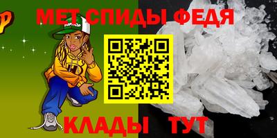 первитин Гусиноозёрск