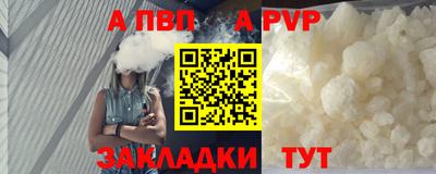 кристаллы Гусев