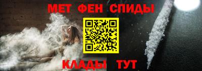 первитин Гусиноозёрск