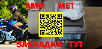 первитин Гусиноозёрск