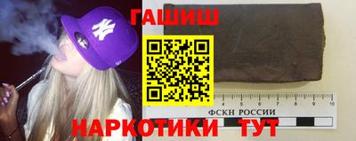 кристаллы Гусев