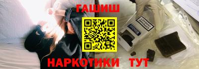 кристаллы Гусев