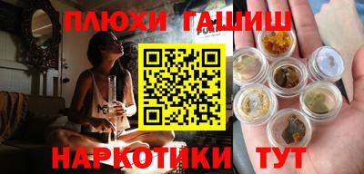 первитин Гусиноозёрск