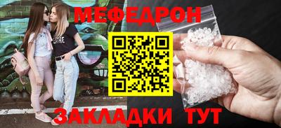 кристаллы Гусев