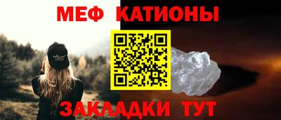 кристаллы Гусев