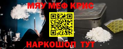 кристаллы Гусев