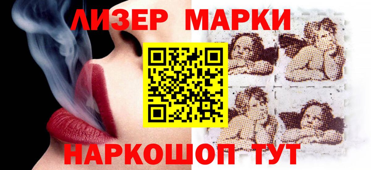 LSD-25 экстази кислота Заинск