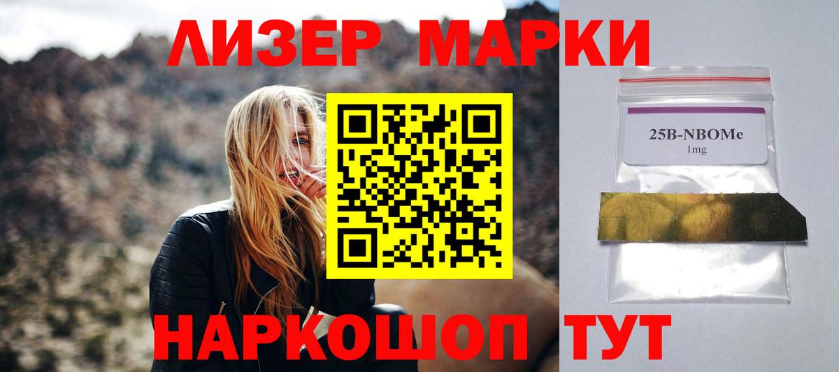 Лсд 25 экстази кислота  ЛСД экстази кислота  Заинск  Вход с VPN 