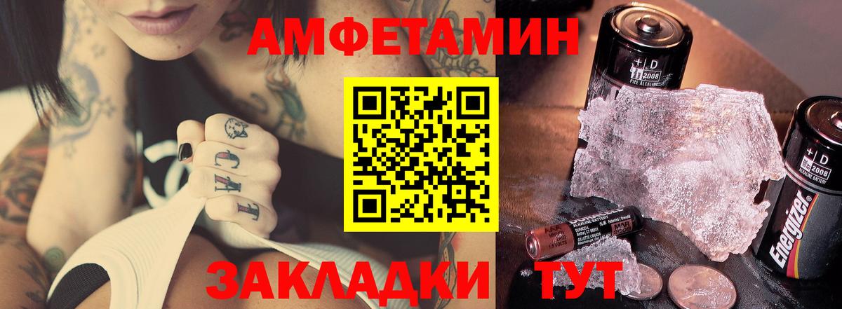 Заинск  МЕТАМФЕТАМИН витя  Метамфетамин  МЕТАМФЕТАМИН витя  Вход с VPN 