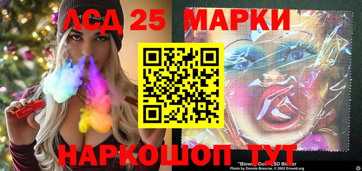 Марки N-bome 1500мкг  Вход с VPN  Марки N-bome  Заинск  наркошоп  Марки N-bome 1500мкг 
