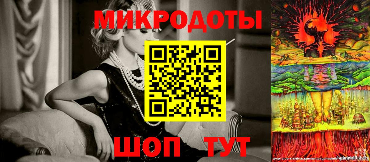 Псилоцибиновые грибы ЛСД Заинск