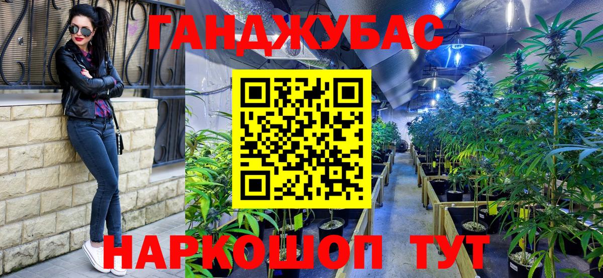 Бошки Шишки White Widow  Бошки Шишки OG Kush  Вход с VPN  Заинск  Бошки Шишки Amnesia  Каннабис Bruce Banner 